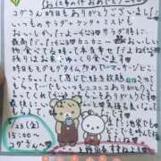 ヒメ日記 2025/05/24 22:27 投稿 すずね 上野回春性感マッサージ倶楽部