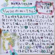 ヒメ日記 2025/05/26 03:24 投稿 すずね 上野回春性感マッサージ倶楽部