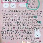 ヒメ日記 2025/05/28 18:54 投稿 すずね 上野回春性感マッサージ倶楽部