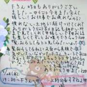 ヒメ日記 2025/05/29 23:54 投稿 すずね 上野回春性感マッサージ倶楽部