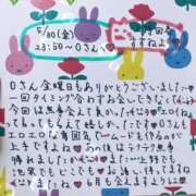 ヒメ日記 2025/06/01 22:54 投稿 すずね 上野回春性感マッサージ倶楽部