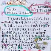 ヒメ日記 2025/06/04 22:16 投稿 すずね 上野回春性感マッサージ倶楽部