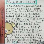 ヒメ日記 2025/06/07 21:27 投稿 すずね 上野回春性感マッサージ倶楽部