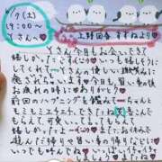 ヒメ日記 2025/06/08 18:54 投稿 すずね 上野回春性感マッサージ倶楽部