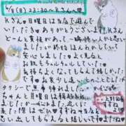 ヒメ日記 2025/06/11 14:06 投稿 すずね 上野回春性感マッサージ倶楽部