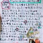 ヒメ日記 2025/06/12 23:44 投稿 すずね 上野回春性感マッサージ倶楽部