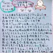 ヒメ日記 2025/06/12 23:45 投稿 すずね 上野回春性感マッサージ倶楽部