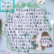 ヒメ日記 2025/06/13 00:04 投稿 すずね 上野回春性感マッサージ倶楽部