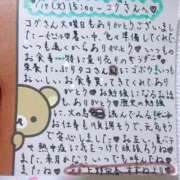 ヒメ日記 2025/06/18 17:54 投稿 すずね 上野回春性感マッサージ倶楽部