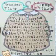 ヒメ日記 2025/06/18 17:56 投稿 すずね 上野回春性感マッサージ倶楽部