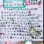 ヒメ日記 2025/06/20 16:56 投稿 すずね 上野回春性感マッサージ倶楽部