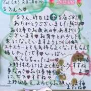 ヒメ日記 2025/06/22 18:46 投稿 すずね 上野回春性感マッサージ倶楽部