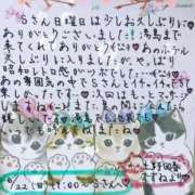 ヒメ日記 2025/06/24 18:54 投稿 すずね 上野回春性感マッサージ倶楽部