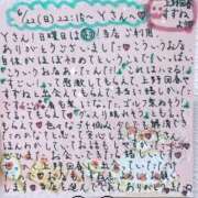 ヒメ日記 2025/06/24 18:56 投稿 すずね 上野回春性感マッサージ倶楽部