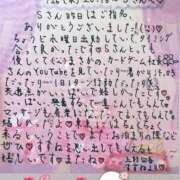 ヒメ日記 2025/06/26 22:24 投稿 すずね 上野回春性感マッサージ倶楽部