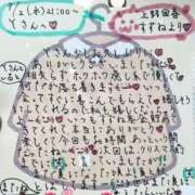 ヒメ日記 2025/07/03 21:04 投稿 すずね 上野回春性感マッサージ倶楽部