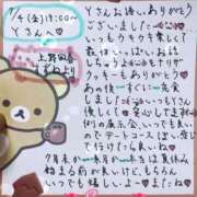 ヒメ日記 2025/07/05 18:34 投稿 すずね 上野回春性感マッサージ倶楽部