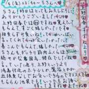 ヒメ日記 2025/07/05 18:36 投稿 すずね 上野回春性感マッサージ倶楽部