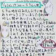 ヒメ日記 2025/07/06 22:24 投稿 すずね 上野回春性感マッサージ倶楽部