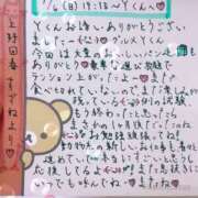 ヒメ日記 2025/07/08 14:54 投稿 すずね 上野回春性感マッサージ倶楽部