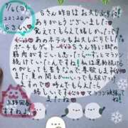 ヒメ日記 2025/07/08 14:57 投稿 すずね 上野回春性感マッサージ倶楽部