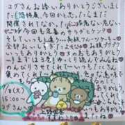 ヒメ日記 2025/07/09 18:54 投稿 すずね 上野回春性感マッサージ倶楽部