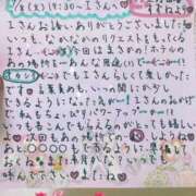 ヒメ日記 2025/07/09 19:04 投稿 すずね 上野回春性感マッサージ倶楽部