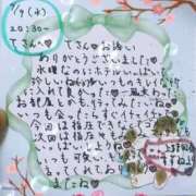 ヒメ日記 2025/07/11 02:14 投稿 すずね 上野回春性感マッサージ倶楽部