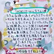 ヒメ日記 2025/07/15 18:04 投稿 すずね 上野回春性感マッサージ倶楽部