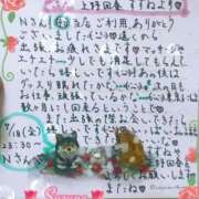 ヒメ日記 2025/07/19 18:44 投稿 すずね 上野回春性感マッサージ倶楽部