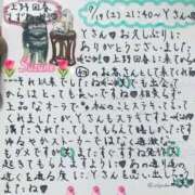 ヒメ日記 2025/07/20 18:46 投稿 すずね 上野回春性感マッサージ倶楽部