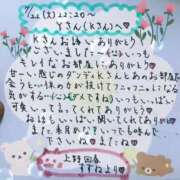 ヒメ日記 2025/07/23 23:54 投稿 すずね 上野回春性感マッサージ倶楽部
