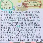 ヒメ日記 2025/07/25 21:44 投稿 すずね 上野回春性感マッサージ倶楽部