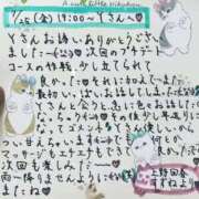 ヒメ日記 2025/07/26 20:04 投稿 すずね 上野回春性感マッサージ倶楽部