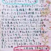 ヒメ日記 2025/08/04 13:44 投稿 すずね 上野回春性感マッサージ倶楽部