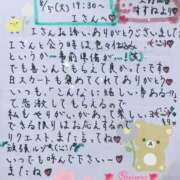 ヒメ日記 2025/08/06 19:44 投稿 すずね 上野回春性感マッサージ倶楽部