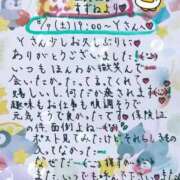 ヒメ日記 2025/08/10 18:43 投稿 すずね 上野回春性感マッサージ倶楽部