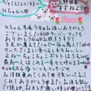 ヒメ日記 2025/08/10 18:54 投稿 すずね 上野回春性感マッサージ倶楽部