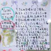 ヒメ日記 2025/08/12 18:46 投稿 すずね 上野回春性感マッサージ倶楽部