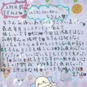 ヒメ日記 2025/08/13 18:44 投稿 すずね 上野回春性感マッサージ倶楽部