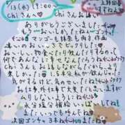 ヒメ日記 2025/08/15 18:44 投稿 すずね 上野回春性感マッサージ倶楽部