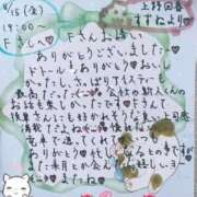 ヒメ日記 2025/08/16 19:04 投稿 すずね 上野回春性感マッサージ倶楽部