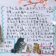 ヒメ日記 2025/08/16 19:05 投稿 すずね 上野回春性感マッサージ倶楽部