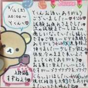 ヒメ日記 2025/08/19 02:24 投稿 すずね 上野回春性感マッサージ倶楽部