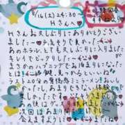 ヒメ日記 2025/08/19 02:34 投稿 すずね 上野回春性感マッサージ倶楽部