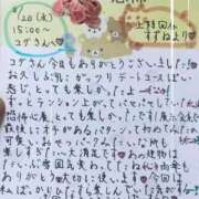 ヒメ日記 2025/08/25 01:44 投稿 すずね 上野回春性感マッサージ倶楽部