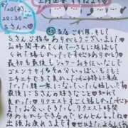 ヒメ日記 2025/08/25 01:47 投稿 すずね 上野回春性感マッサージ倶楽部
