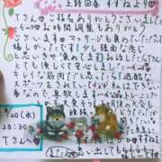 ヒメ日記 2025/08/25 02:04 投稿 すずね 上野回春性感マッサージ倶楽部