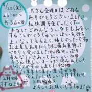 ヒメ日記 2025/08/26 01:04 投稿 すずね 上野回春性感マッサージ倶楽部