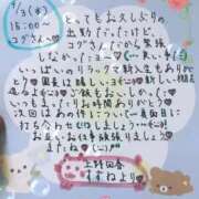 ヒメ日記 2025/09/04 23:34 投稿 すずね 上野回春性感マッサージ倶楽部